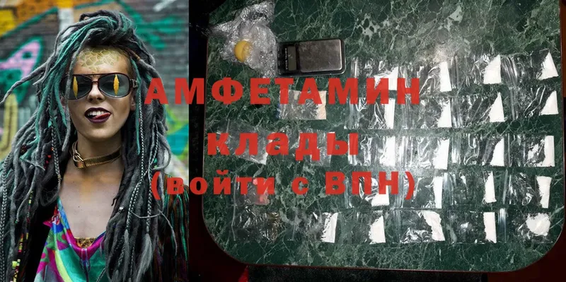 где продают   мега ссылка  Amphetamine VHQ  Багратионовск 