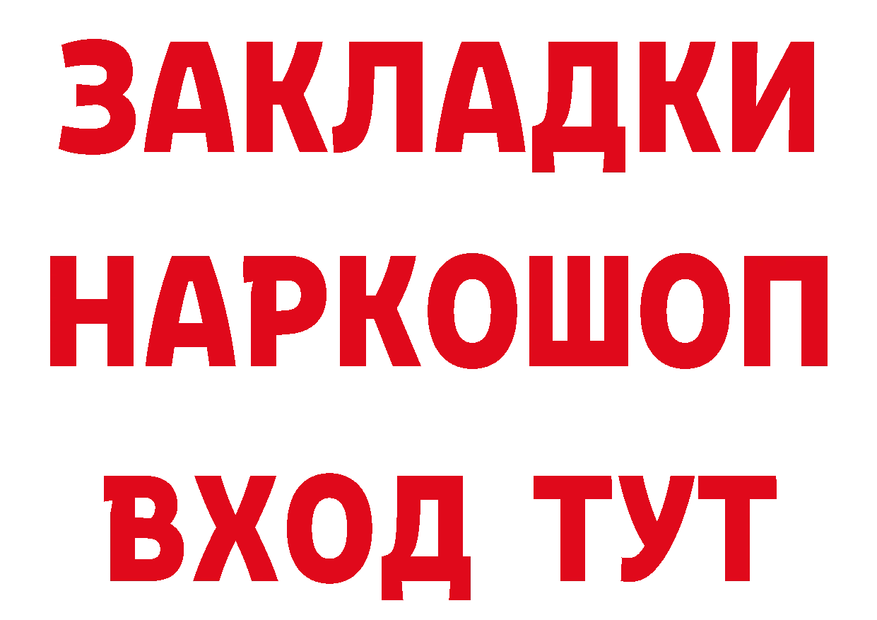 ТГК вейп с тгк как зайти маркетплейс кракен Багратионовск